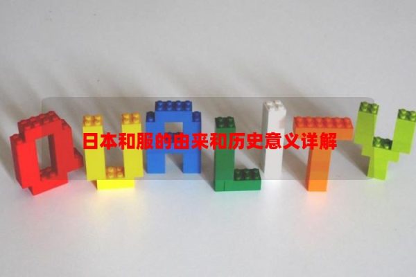 Giải thích chi tiết về nguồn gốc và ý nghĩa lịch sử của kimonos Nhật Bản