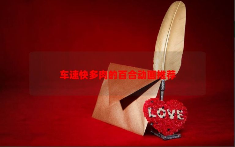 Hoạt hình lily được đề xuất với tốc độ nhanh và mọng nước