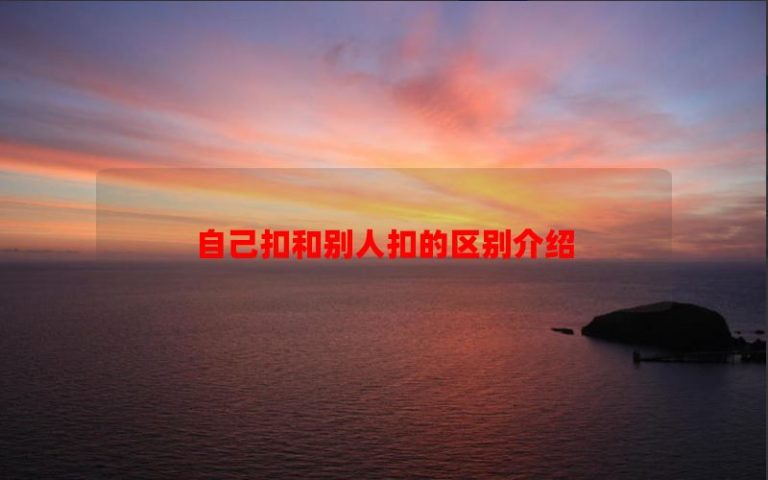 Giới thiệu về sự khác biệt giữa tự trì hoãn và những người khác