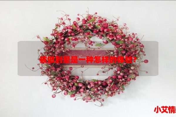Loại kinh nghiệm nào là chóng mặt?