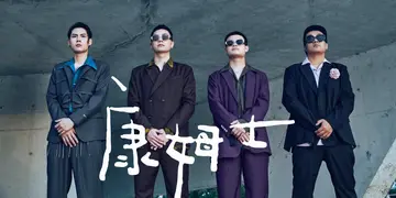 COMS Band thuộc phong cách nào?