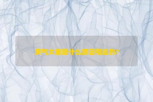 Điều gì gây ra sự tức giận nặng nề?