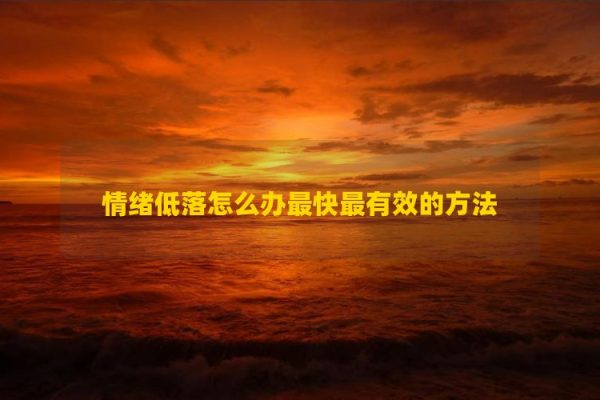 Phải làm gì khi bạn chán nản