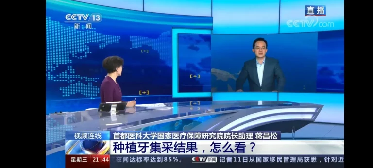 Thời đại cấy ghép nha khoa sắp kết thúc và mức giảm trung bình trong đấu thầu cho cấy ghép nha khoa là 55%.