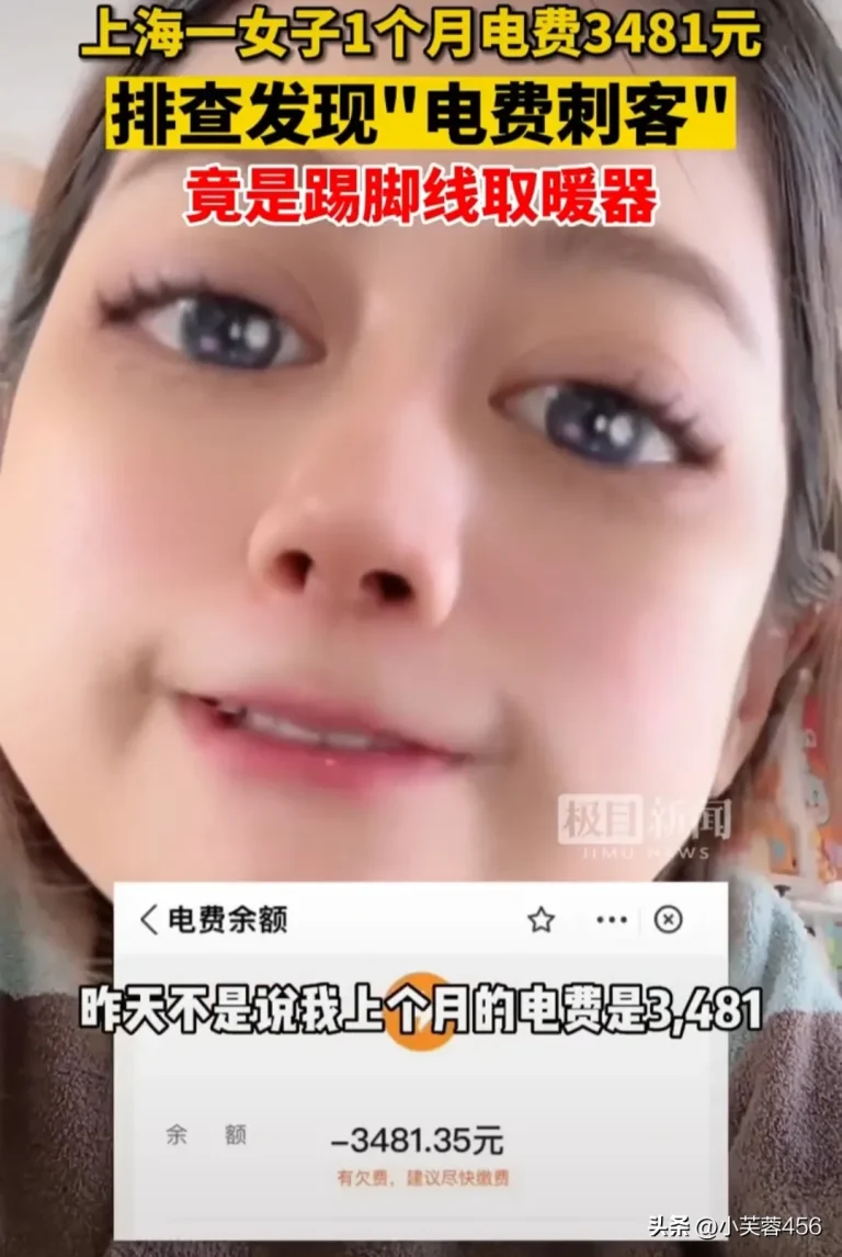 Hóa đơn tiền điện của phụ nữ là 3.481 nhân dân