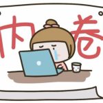 Khối lượng có nghĩa là gì? Khi nào thuật ngữ internet trở nên phổ biến?